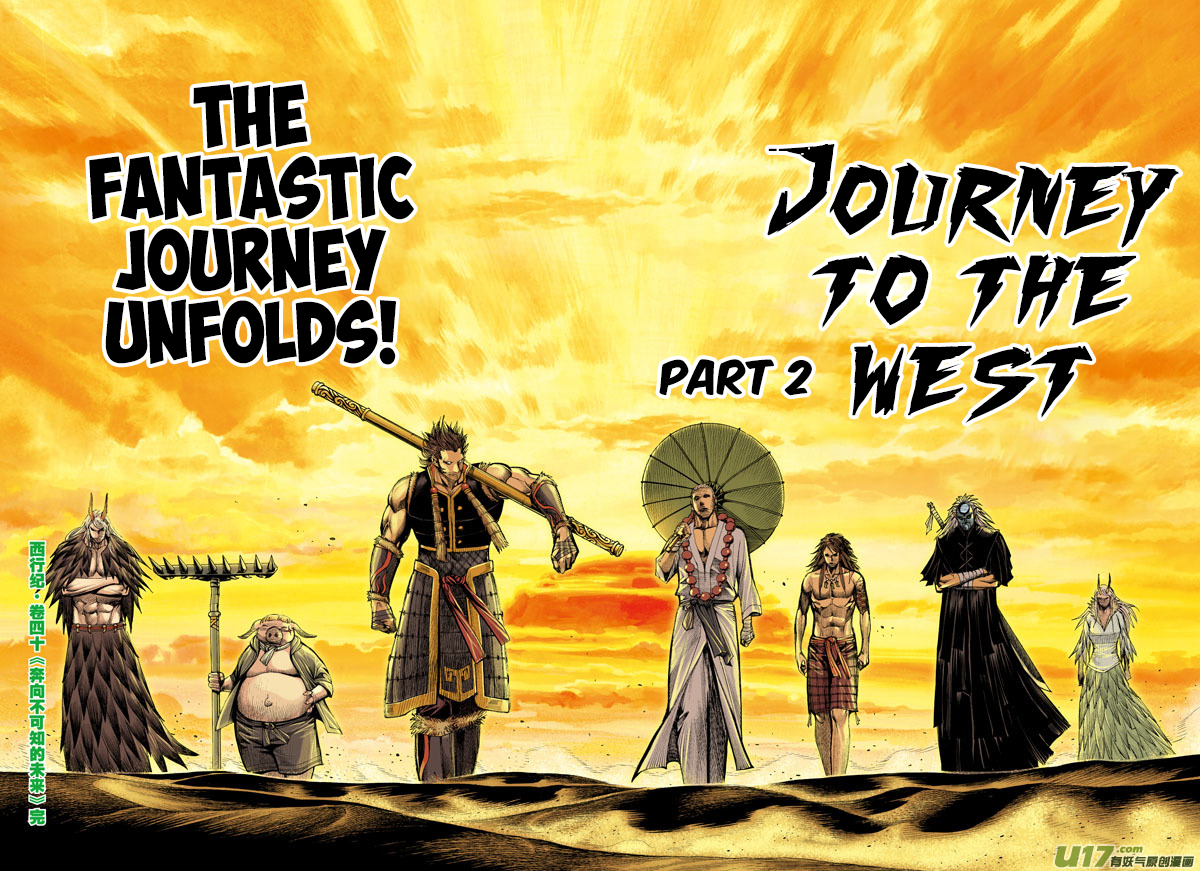 Journey to the West (Zheng Jian He) Chapter 40 27